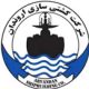 شرکت کشتی سازی اروندان